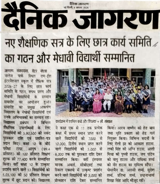 Media coverage clipping