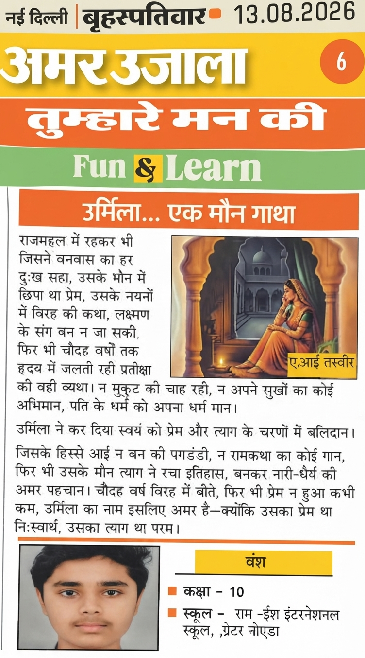 Media coverage clipping