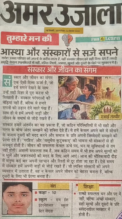 Media coverage clipping